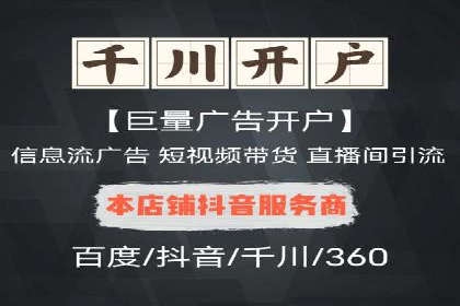 SEM托管公司案例：品牌提升